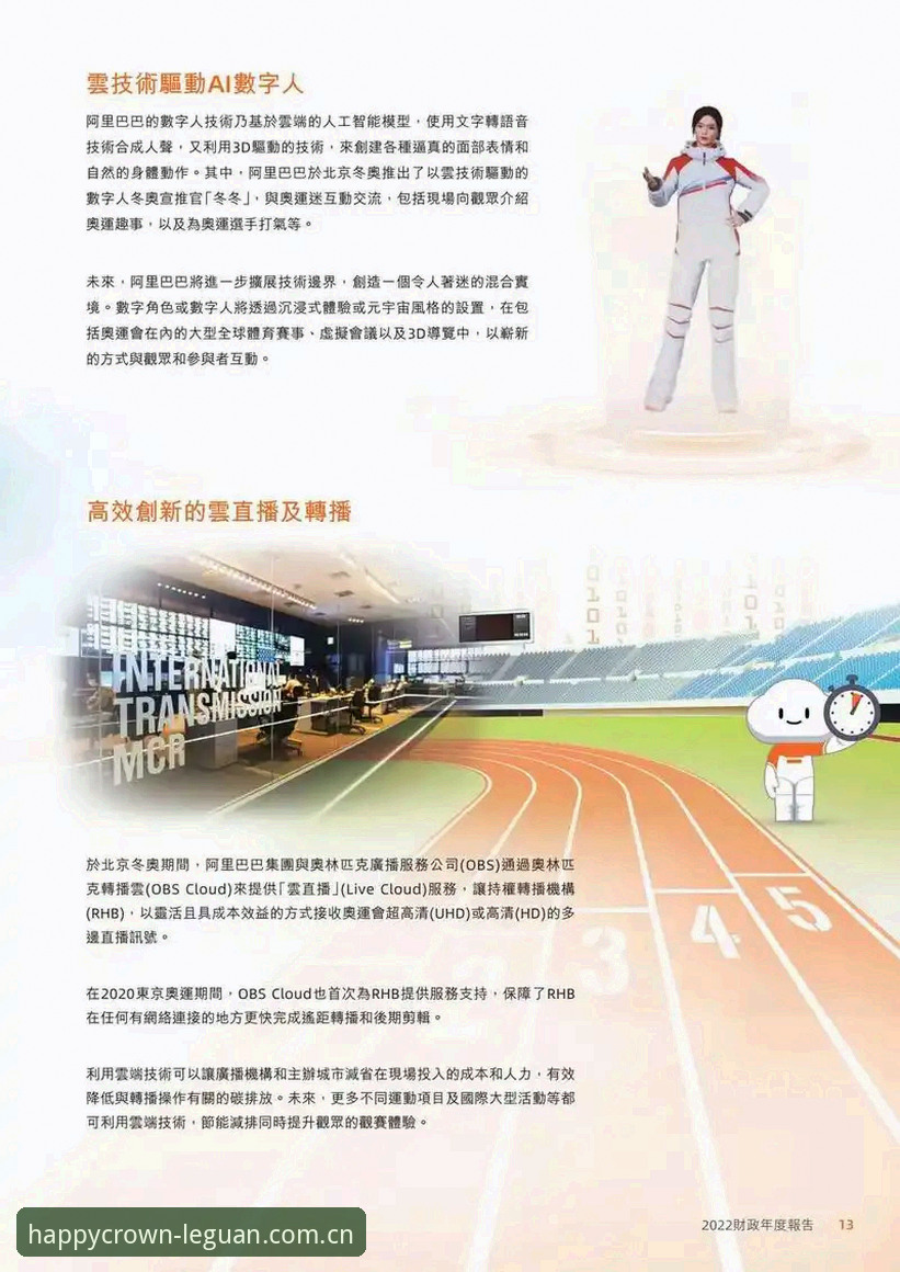 乐冠国际登录异常使用技巧 资深用户分享:乐冠国际平台登录异常排查与高效使用心得