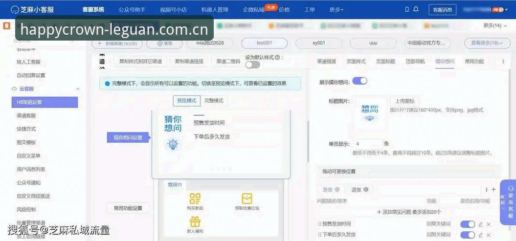 乐冠国际客服电话推荐 乐冠国际平台客服电话获取与使用操作教程