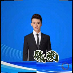 陈骏