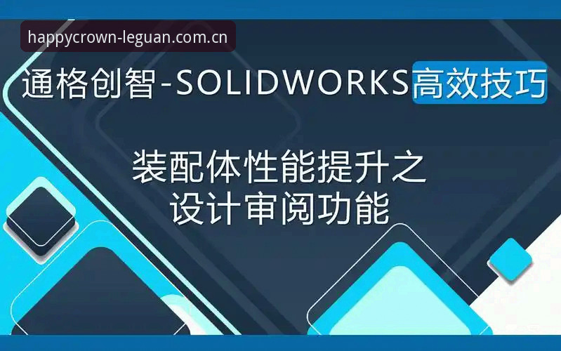 乐冠国际高效功能使用技巧 新手必看!乐冠国际高效功能使用技巧,资深用户亲测分享